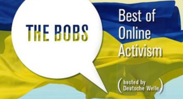 Продолжается прием заявок на международный конкурс блогов The Bobs