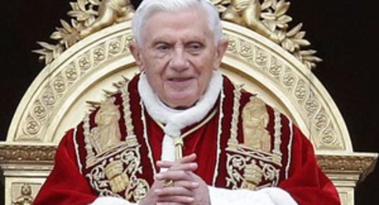 Бенедикт XVI отрекается от престола из-за гей-скандала в Ватикане - итальянские СМИ