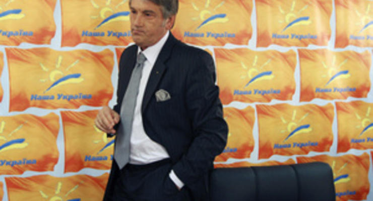 Корреспондент: Бесславный Конец. Виктор Ющенко вступил в бой с соратниками по Нашей Украине за контроль над партией