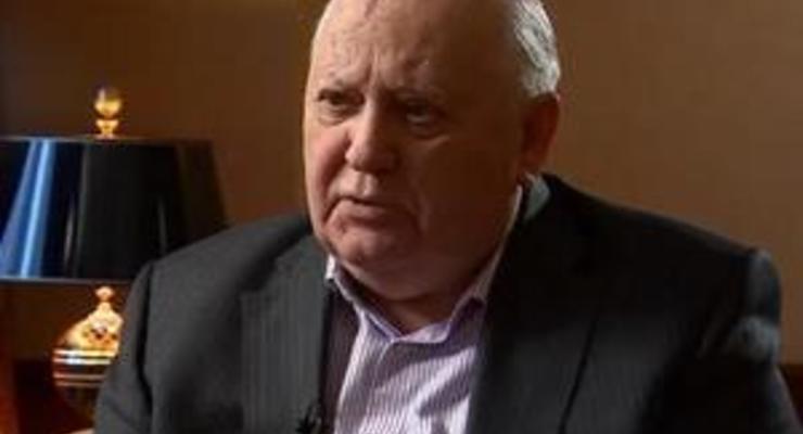 Михаил Горбачев: Путин хотел укоротить мне язык - видео