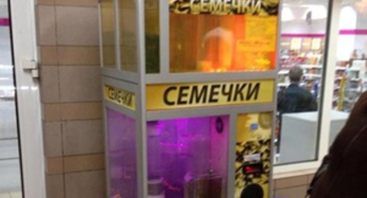 В Киеве появятся автоматы по продаже семечек