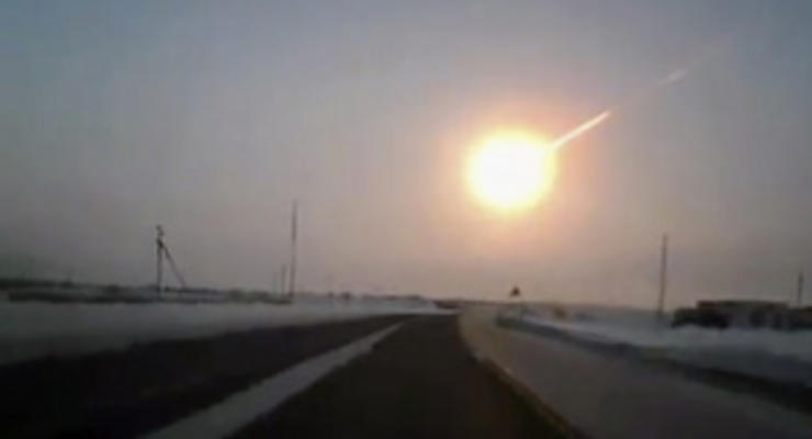 Метеорит, упавший на Урале, назовут Челябинском