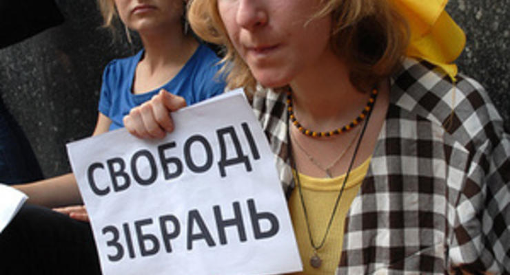 Amnesty International отмечает ограничение прав на мирные собрания в Украине