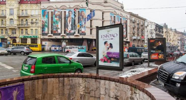 Из центра Киева уберут рекламу