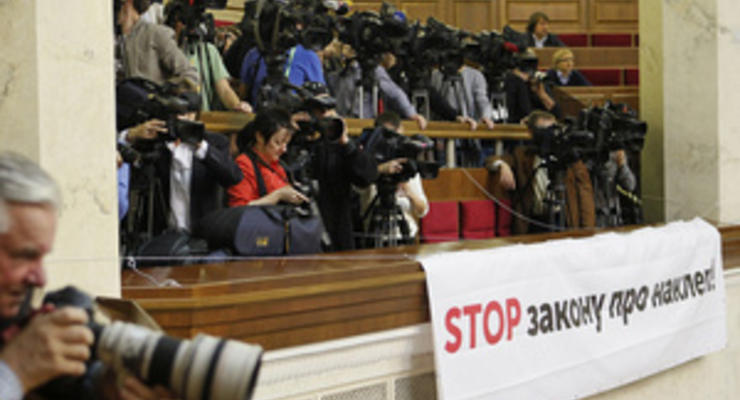 Международная федерация журналистов предостерегает Украину от очередной попытки принять закон о клевете