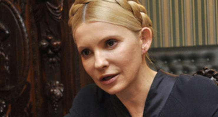 Тимошенко потребовала закрыть "сфальсифицированное" дело ЕЭСУ