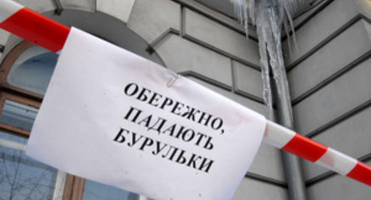 В Киеве два человека пострадали в результате падения сосулек