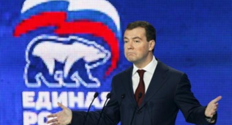 Медведев предложил единороссам обращаться в суд в случае хамства в их адрес