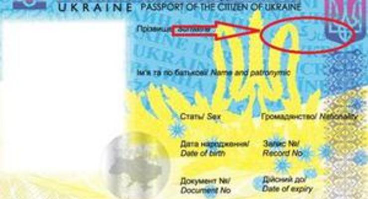 Уркаина: в образце биометрического паспорта нашли ошибку в написании Украины на арабском языке