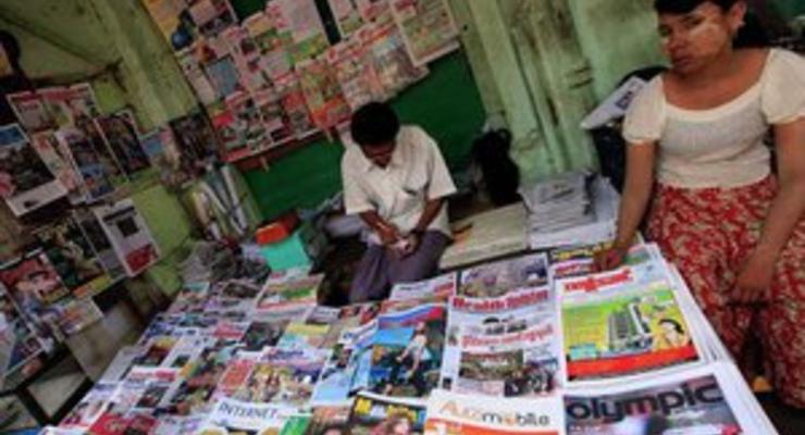 В Мьянме впервые за почти 50 лет начали продавать частные ежедневные газеты