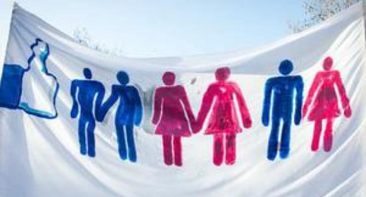 Однополые браки в странах ЕС: права разные, а не равные