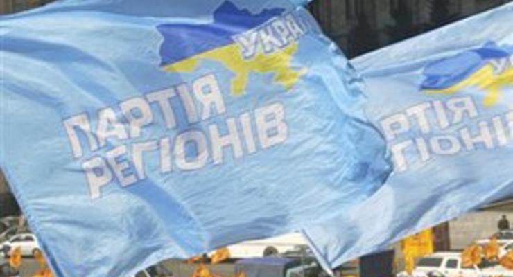 Партия регионов выразила протест действиям оппозиции 2 апреля