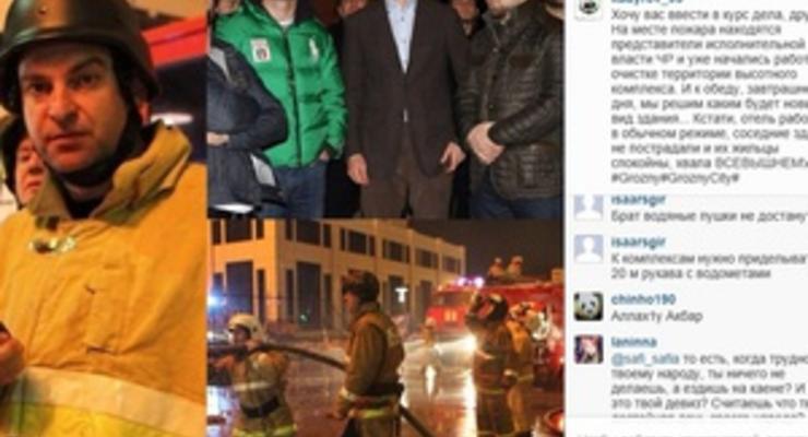 Кадыров объяснил пожар в Грозный-Сити волей Аллаха