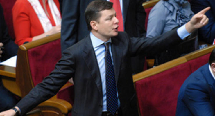 Ляшко призвал Яценюка сложить депутатский мандат или застрелиться