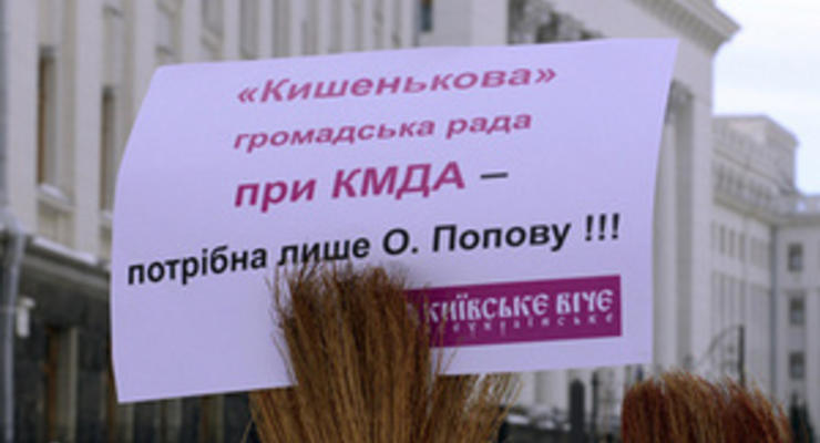 Возле Киевсовета около 150 жителей столицы проводят четыре разных акции