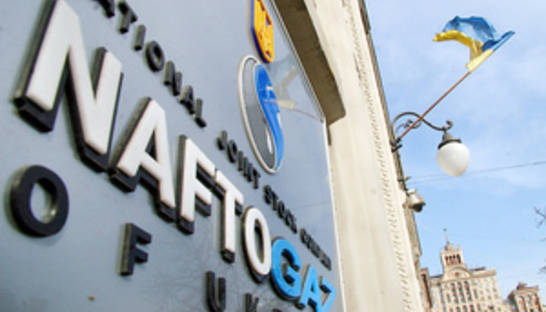 УДАР и ВО Свобода критикуют инициативу правительства относительно приватизации Нафтогаза
