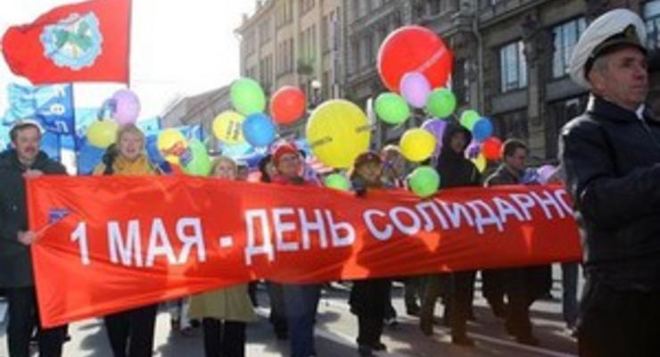 В Харькове прошли демонстрации анархистов и коммунистов