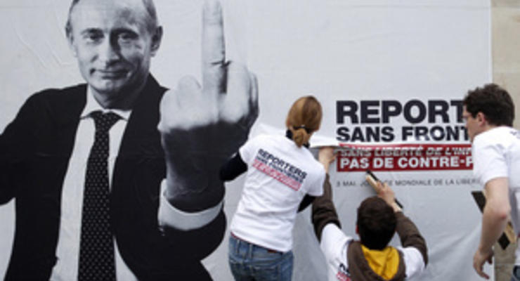 В Париже Репортеры без границ развесили плакаты с "показывающим характерный жест" Путиным