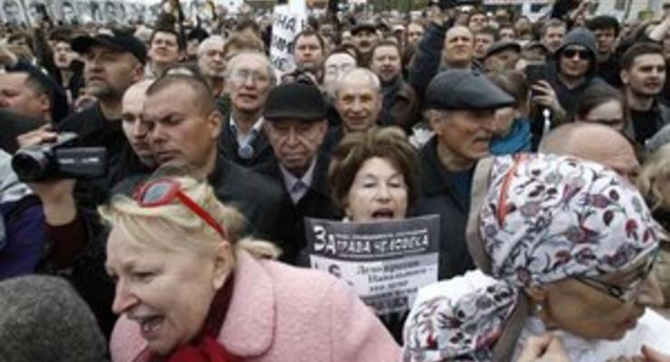 В Москве на Болотной площади начался митинг оппозиции