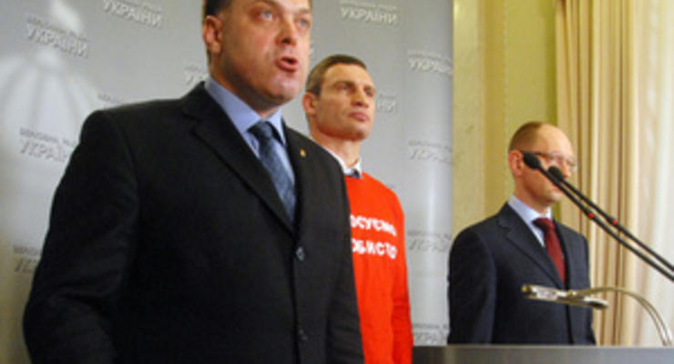 Оппозиция выступила с общим заявлением о выборах в Василькове