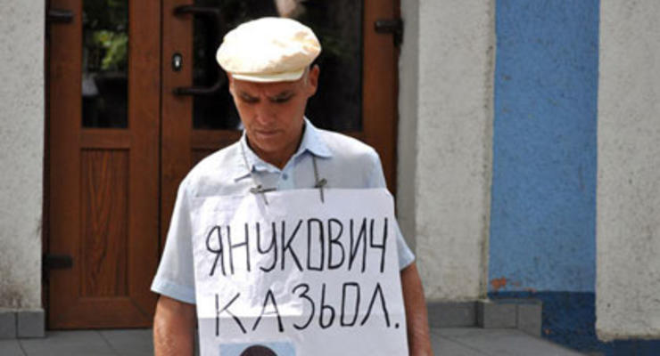 Мужчину оштрафовали за плакат «Янукович казьол»