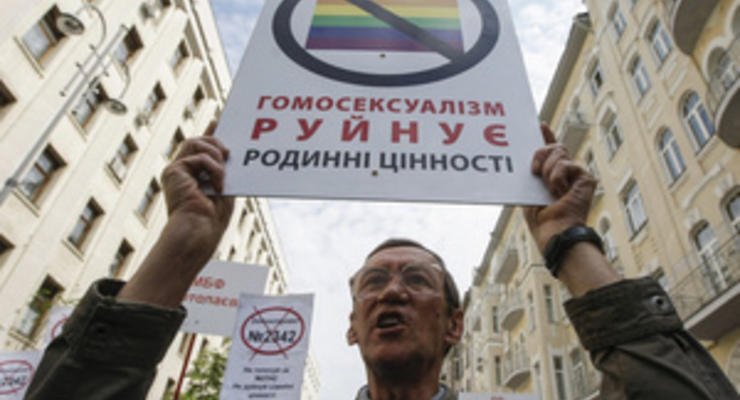 Депутаты отложили рассмотрение законопроекта о запрете дискриминации сексменьшинств