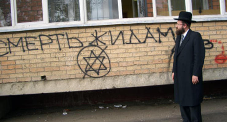 Известные евреи Украины получили угрозы с эмблемой Свободы