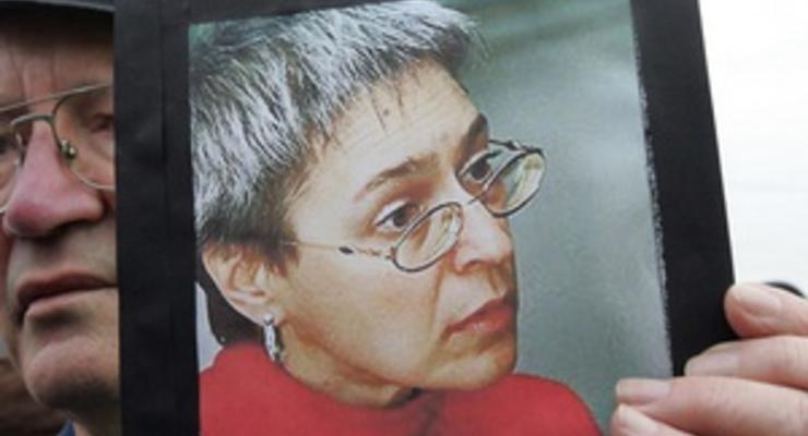 Дело пяти обвиняемых в убийстве Анны Политковской направили в суд