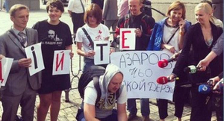 Журналисты под Кабмином: Азаров, чьо такой дерзкий? (ФОТО)