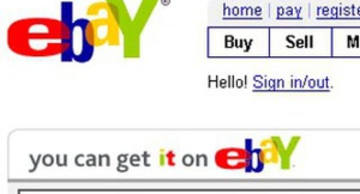 Онлайн-аукцион eBay снял с торгов место в раю