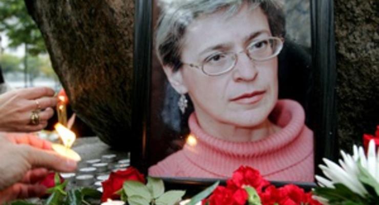 В Москве начинается процесс по делу об убийстве Политковской