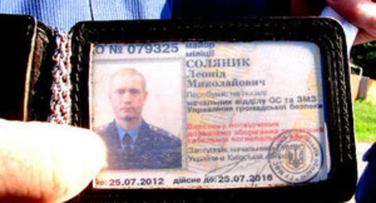Журналиста Украинской правды обвинили в попытке наезда на милиционера возле Межигорья