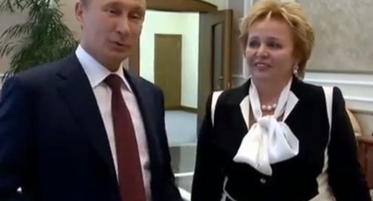 Путин развелся с женой: "Людмила Александровна отстояла вахту" - ВИДЕО