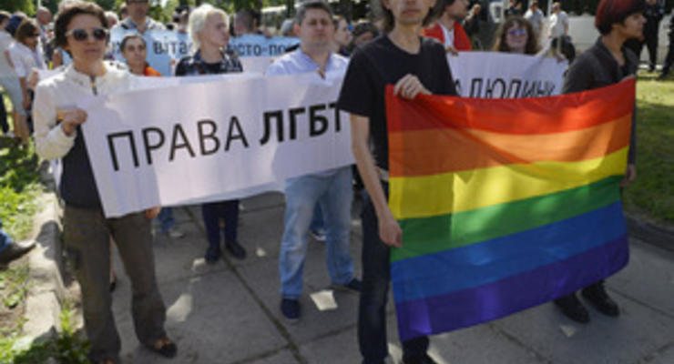 В Киеве под посольством России 20 человек провели митинг в защиту сексменьшинств