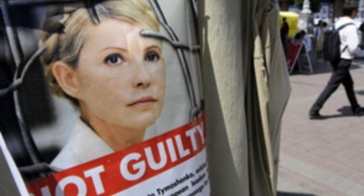 ЗН: США готовят новую резолюцию по Украине с требованием освободить Тимошенко