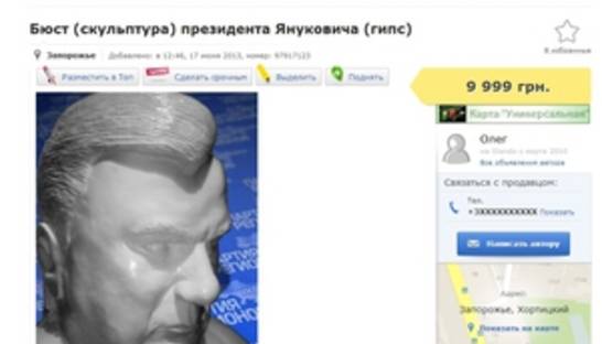 Житель Запорожья продает бюст Януковича за 9999 гривен