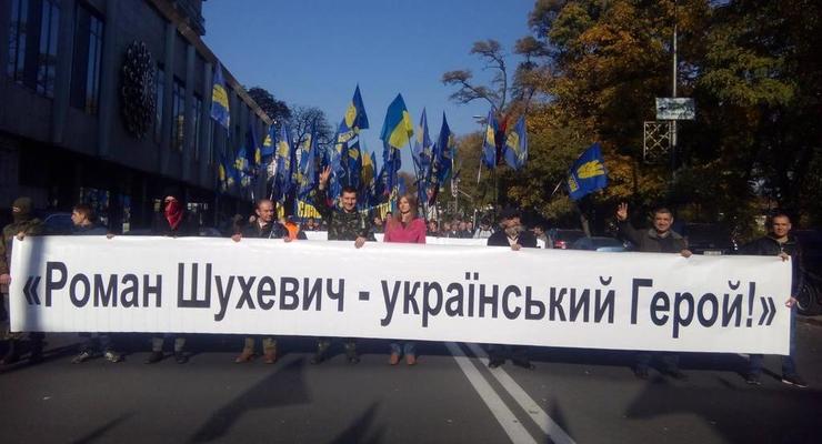 От Майдана до Верховной Рады прошел марш УПА