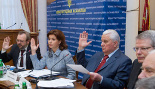 Конституционная ассамблея приняла проект концепции изменений Конституции