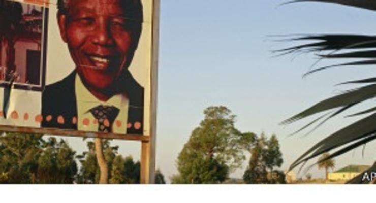 ЮАР: "безрадостные новости" о здоровье Манделы
