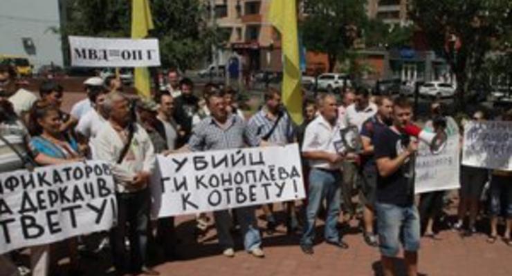 В Донецке активисты пикетировали милицию в знак поддержки жителей Врадиевки