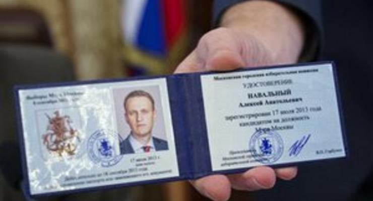 Алексей Навальный. Биографическая справка