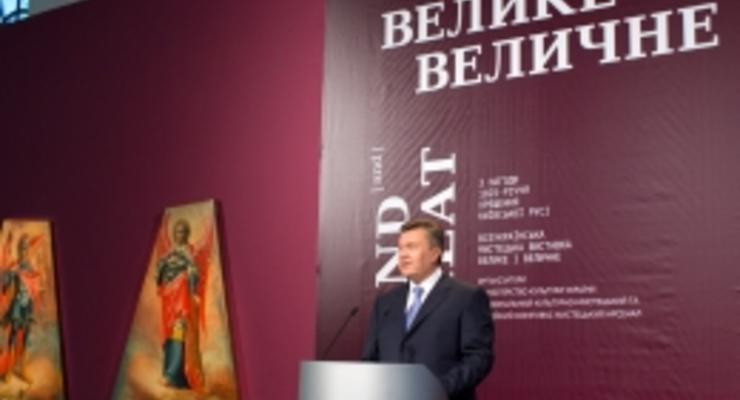 Янукович открыл выставку, оказавшуюся в эпицентре скандала из-за обвинений в цензуре