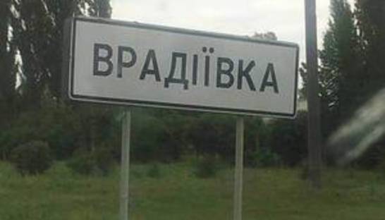 Изнасилование во Врадиевке: На следственном эксперименте Крашкова показала, как спасалась от милиционеров
