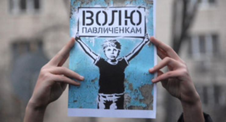 Ультрас Динамо завтра проведут митинг в поддержку семьи Павличенко