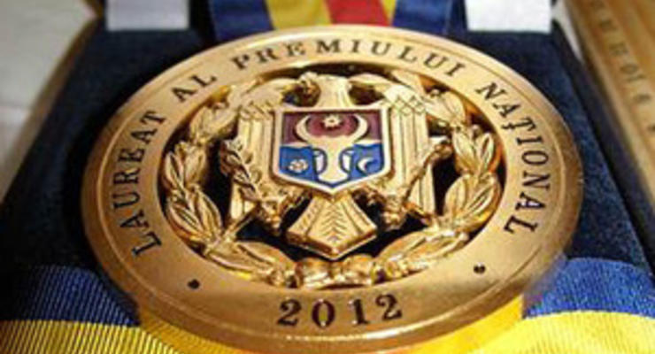 На интернет-аукционе продали Национальную премию Молдовы