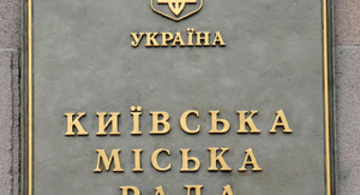 Батьківщина обжалует в суде решение Киевсовета провести заседание 19 августа
