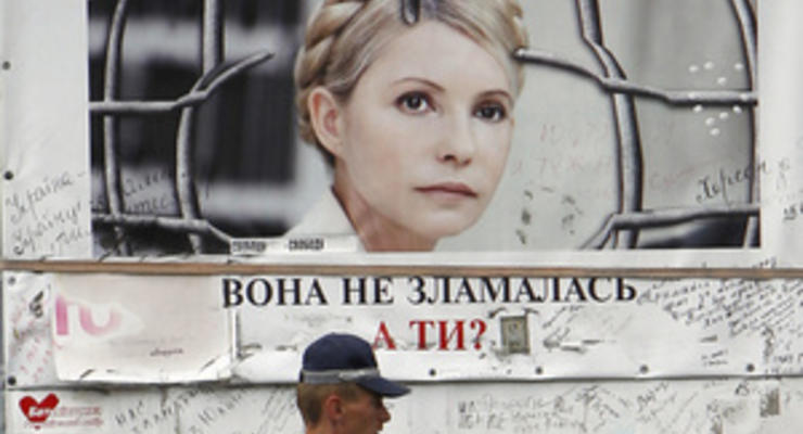 Правозащитники в очередной раз просят Януковича освободить Тимошенко