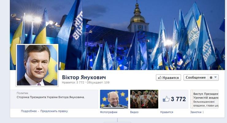 Янукович появится в Facebook