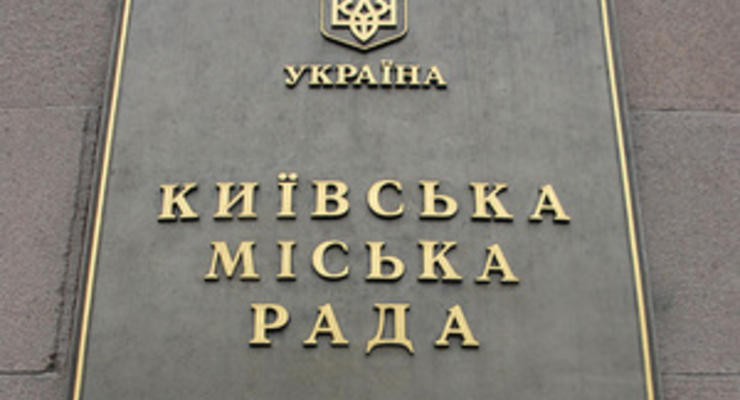 Оппозиция обжалует решения суда о легитимности работы Киевсовета