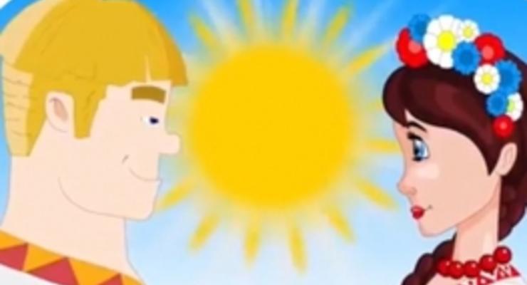 Луганские коммунисты сняли мультфильм о том, как Украина вышла замуж за Россию